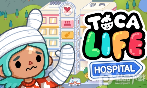 托卡生活医院免费版(Toca Life: Hospital), 托卡生活医院免费版(Toca Life: Hospital)