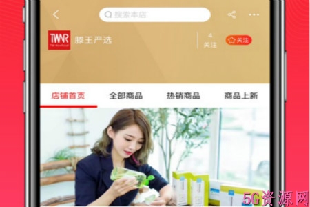 安徽滕王新零售app