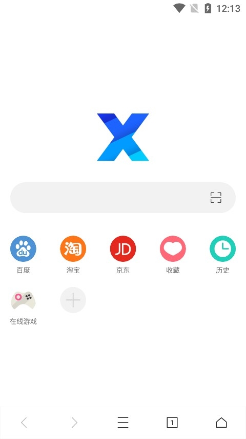 x浏览器安卓版官方下载