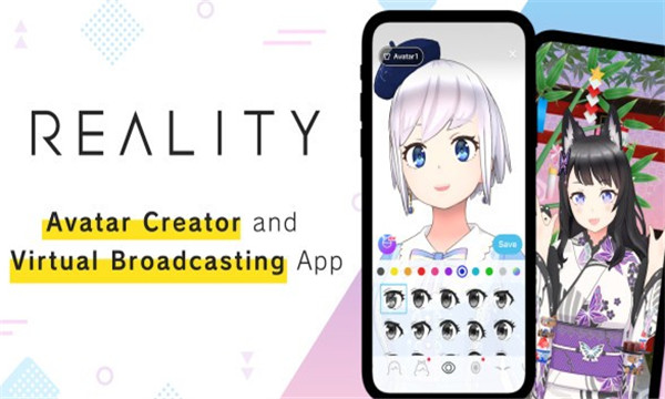 REALITY虚拟主播app最新版
