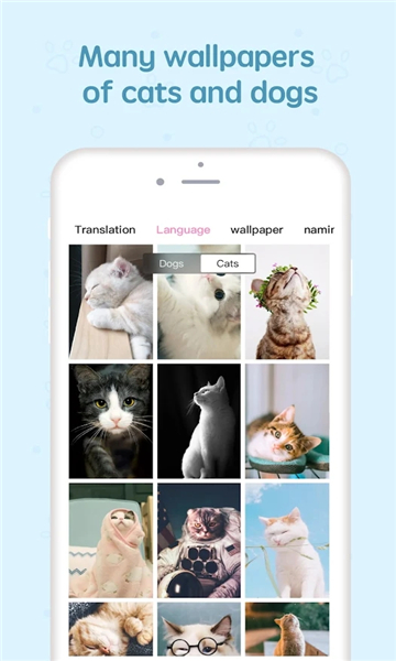 Pet Translator(动物语言翻译器手机版)
