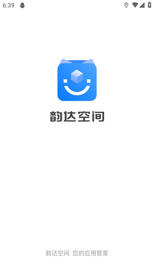 韵达魔盒app最新版