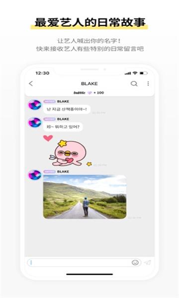 bubble for inb100官方app